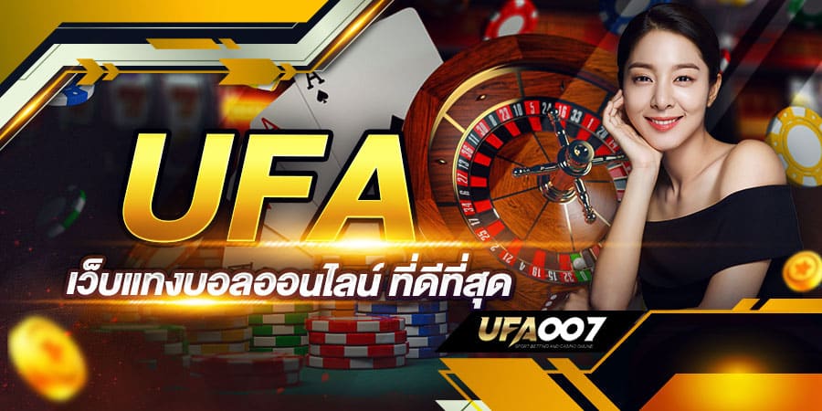 Ufa เว็บแทงบอลออนไลน์