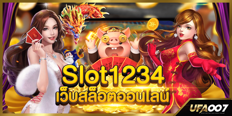 Slot1234