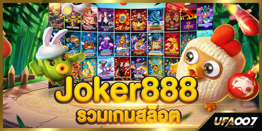 joker888