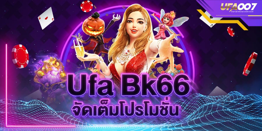 ufa bk66