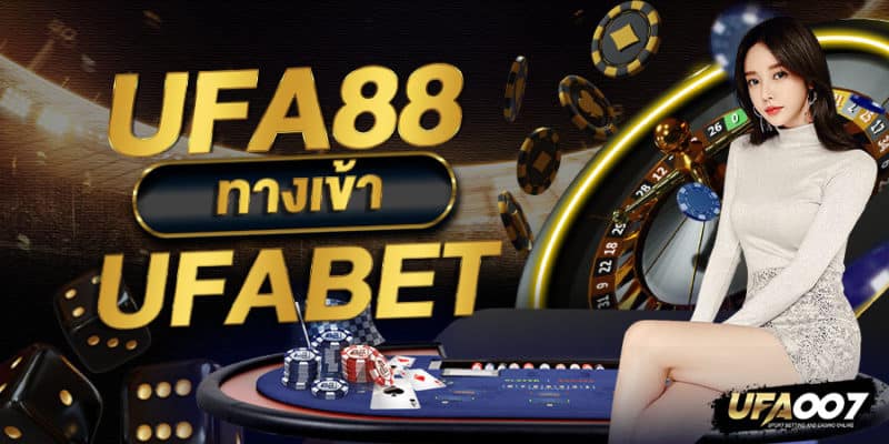 ufa88 ทางเข้า ufabet