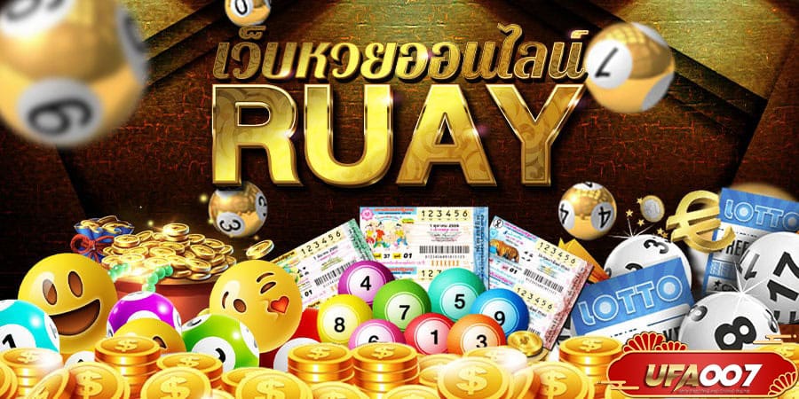 lottery online