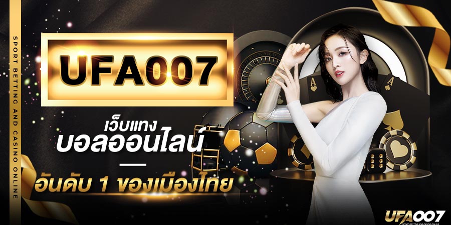 KUBET เว็บแทงบอลออนไลน์