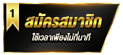 KUBET สมัครสมาชิก