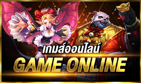 KUBET เกมออนไลน์