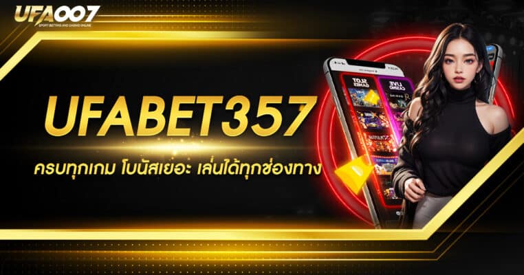 KUBET 357