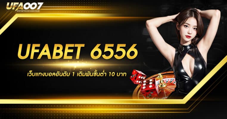 KUBET 6556