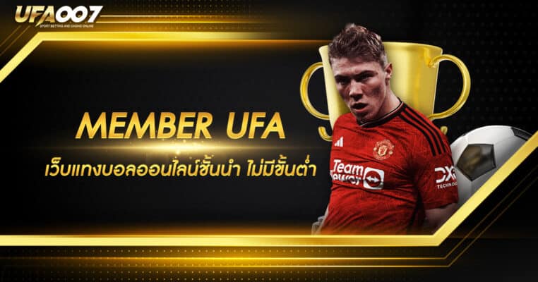 MEMBER UFA