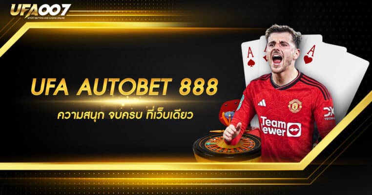 UFA AUTOBET 888